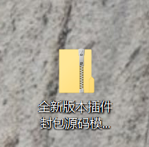 64位插件封装包-晓光音频资源网